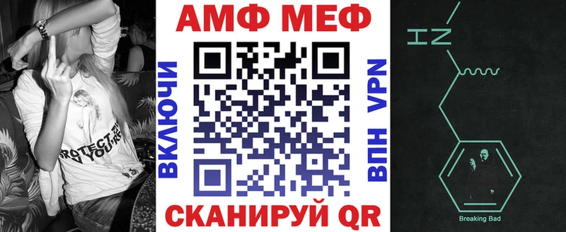 Амфетамин 98%  Купить  Ртищево 