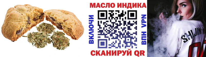 Купить закладки  Ртищево  Печенье с ТГК конопля 