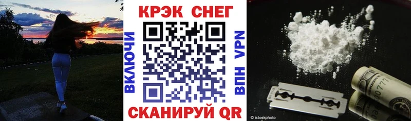 Купить где  Ртищево  Cocaine Колумбийский 