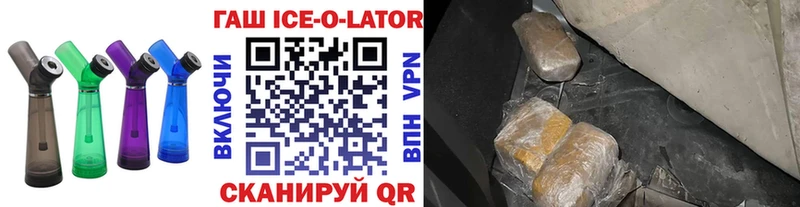 Гашиш hashish  Купить где  Ртищево 