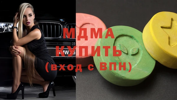 mdma Армянск
