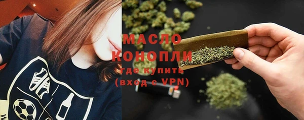 мефедрон мука Аркадак