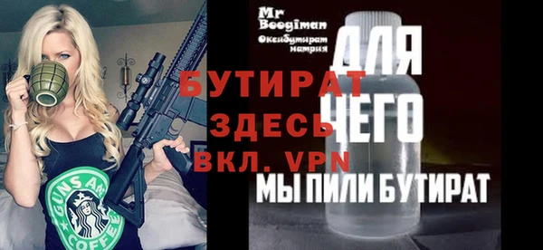 соль курить ск Белоозёрский