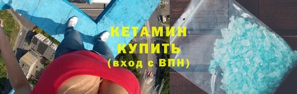 кристаллы Арсеньев