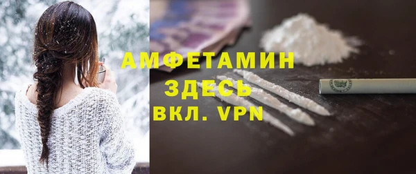 кристаллы Арсеньев