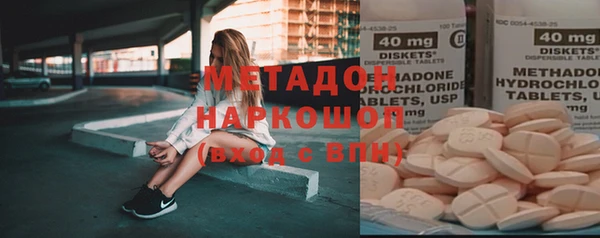 герыч Белокуриха