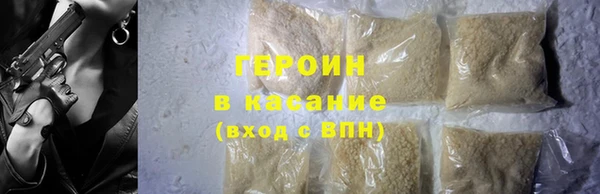 мефедрон мука Аркадак