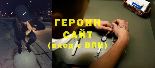 кристаллы Арсеньев