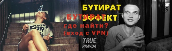 мефедрон мука Аркадак