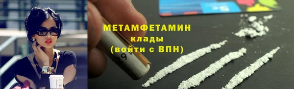 соль курить ск Белоозёрский