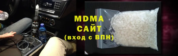 кристаллы Арсеньев