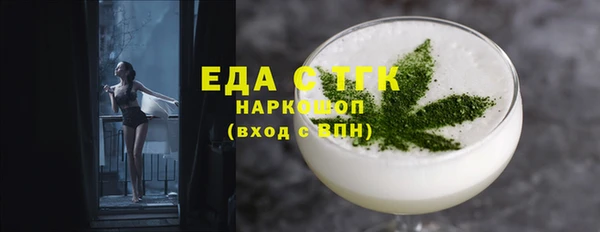 мефедрон мука Аркадак