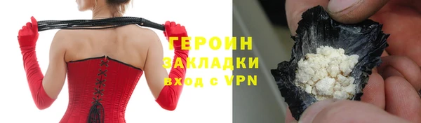 кристаллы Арсеньев