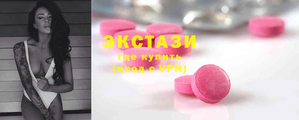 мефедрон мука Аркадак