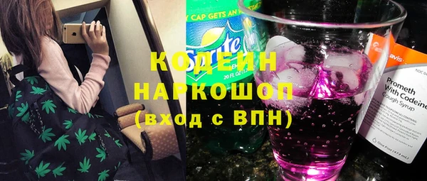 кристаллы Арсеньев