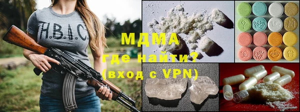 мефедрон мука Аркадак