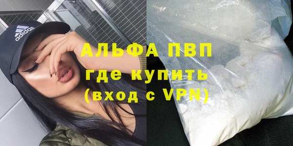 кристаллы Арсеньев