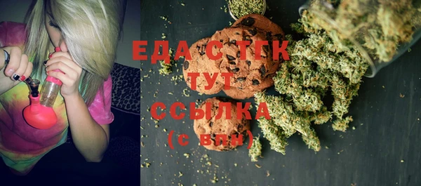 кристаллы Арсеньев