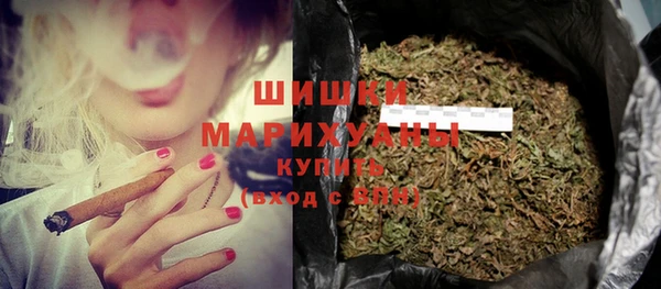 мефедрон мука Аркадак