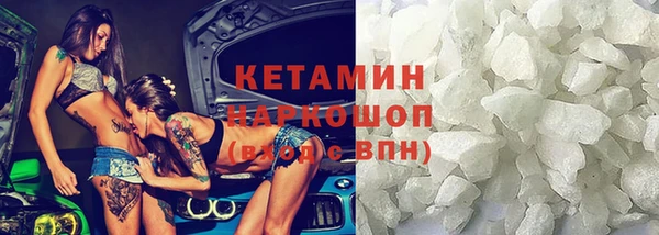 кристаллы Арсеньев