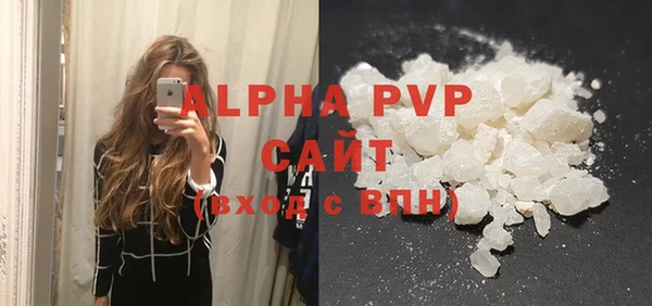 мефедрон мука Аркадак