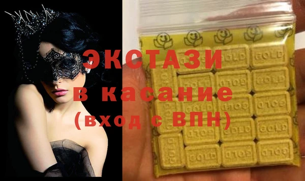 кристаллы Арсеньев