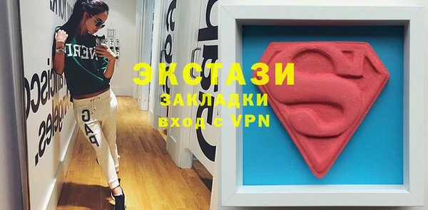 кристаллы Арсеньев