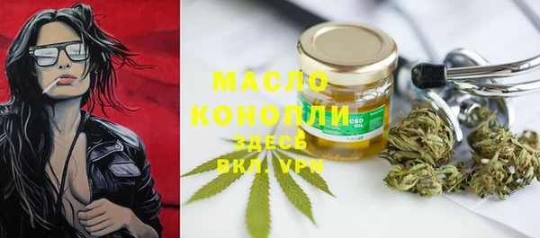 мефедрон мука Аркадак