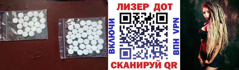 ЛСД экстази кислота Купить Ртищево