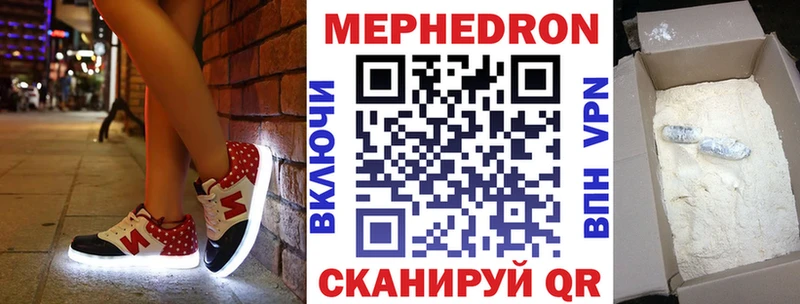 Купить закладки  Ртищево  Меф кристаллы 