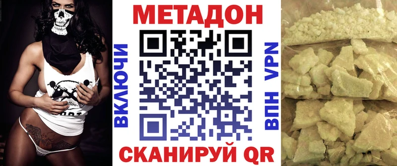 Купить где  Ртищево  Метадон белоснежный 