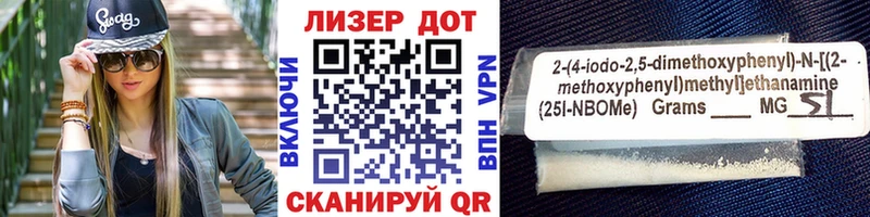 Марки 25I-NBOMe 1,8мг  Купить закладки  Ртищево 