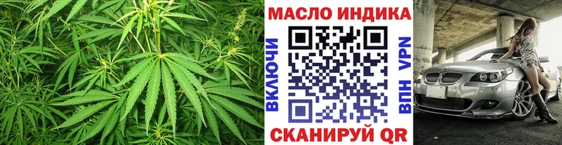 ТГК вейп Ртищево